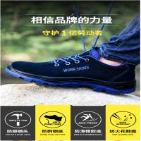 华信防砸防静电绝缘工作鞋
