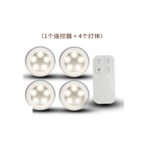 郎美科 无线遥控灯免布线超亮粘贴式可充电池led小夜灯酒柜展示柜子射灯 遥控一托四 1000毫安 充电款 白光