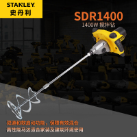 史丹利(STANLEY) SDR1400 1400W 搅拌钻