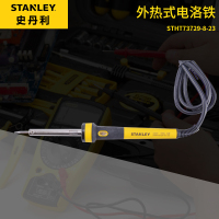 史丹利(STANLEY) STHT73729-8-23 外热式电烙铁30W