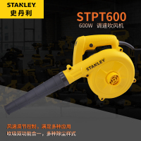 史丹利(STANLEY) STPT600 600W 吹风机