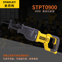 史丹利(STANLEY) STPT0900 900W 往复锯