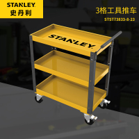 史丹利(STANLEY) STST73833-8-23 3格工具推车