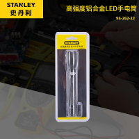 史丹利(STANLEY) 96-262-23 高强度铝合金LED手电筒2xAA