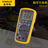 史丹利(STANLEY) MM-101-23C 数字万用表