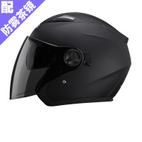 漂牌 电动电瓶摩托车头盔 通用 安全帽 防雾 茶镜