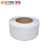 晨光(M&G) 机用热熔打包带 11MM 2000米/卷 白色