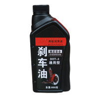 刹车油DOT3