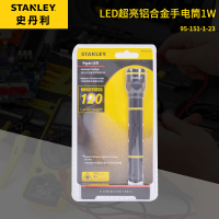史丹利(STANLEY) 95-151-2-23超亮LED通用手电筒1W-2AA