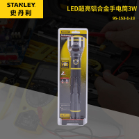 史丹利(STANLEY) 95-153-1-23 LED超亮铝合金手电筒3W