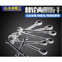 長城 精工棘轮扳手10/12/14/17/18/19/24/30/36mm快速梅花开口板 12mm