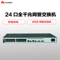 华为（HUAWEI）S1720-28GWR-PWR-4TP 24口全千兆8口POE供电智能网管企业级交换机（TH）