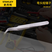 史丹利(STANLEY) 94-516-23弯头短镊子118mm