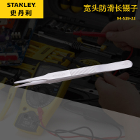 史丹利(STANLEY) 94-519-23宽头防滑长镊子175mm