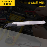史丹利(STANLEY) 94-523-23弯头防静电镊子130mm