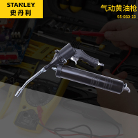 史丹利(STANLEY) 95-050-23气动黄油枪400CC