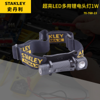 史丹利(STANLEY) 70-768-23 超亮LED多用锂电头灯1W