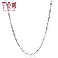 梦金园 铂金项链 十字链PT950白金项链素链锁骨链O字链女士计价 铂金饰品首饰