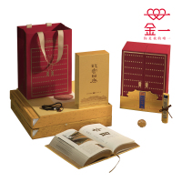 金一[收藏送礼]2020年 故宫日历黄金典藏版纪念紫禁六百周年 纸上故宫 APK001