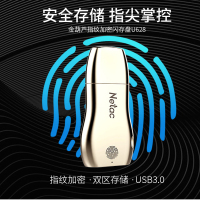 朗科 U盘 64G USB3.0 U628（珍珠镍）