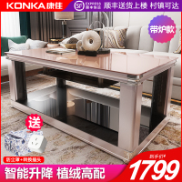 康佳(KONKA) KNS-804(E)-J 取暖桌 电暖桌 烤火桌烤火炉 1.2米香槟金带电陶炉 可升降茶几