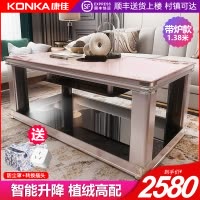 康佳(KONKA) KNS-804-W 取暖桌 烤火桌电暖桌烤火炉取暖器 玫瑰金带电陶炉 可升降茶几