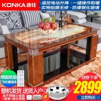 康佳(KONKA) KNS-811-J 取暖桌 烤火桌电暖桌烤火炉 原木色不带电陶炉