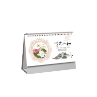 SCP 天地人和台历 SCP-11374 珠光电雕透明金台历白纸架 260*185mm(500本起订)