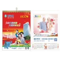 【中国太平版挂历】SCP 中国太平版挂历 SCP-11342 壁挂大号四开7张挂历 420*600mm（500本起订）