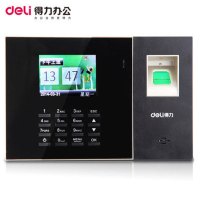 得力(deli) 指纹考勤机 3958