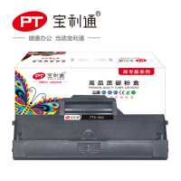 宝利通PTS-1043硒鼓 商专高清装 适用于Samsung ML1666/1676/SCX3200/3201/3218黑色
