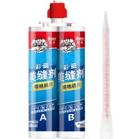 德高 Davco 双组份彩瓷美缝剂 瓷缝剂勾缝剂填缝剂 防水防霉卫生间墙地通用美缝剂