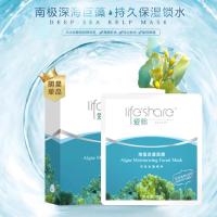 爱熙(life'share) 海藻保湿面贴膜 单盒装