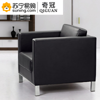 奇冠(QIGUAN) 沙发单人位 西皮 QGFG-SF-106 810*810*760