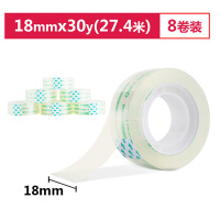 得力胶带30065DJ点睛