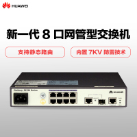华为(HUAWEI)S2700-9TP-EI-AC 8口百兆新一代绿色节能网管型交换机(TH)