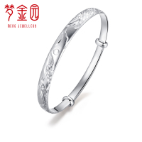 【新品】梦金园 铂金手镯 pt950白金龙凤手环妈妈款女士计价 铂金饰品首饰