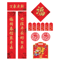 SCP 万象更新春联 SCP-11437 新春春联礼品套装(对联+福字+红包+窗花) 118*21cm(1000套起订)