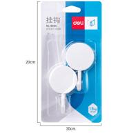 得力挂钩19354DJ点睛