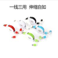 定制 三合一数据线 伸缩数据线 350个起订