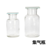 葵花 250ml 集气瓶 (计价单位:个)