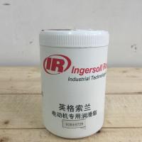 英格索兰 Ingersoll Rand IR 92844729-电机润滑脂-400G英格索兰  空压机电机润滑脂-400