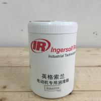 英格索兰 Ingersoll Rand IR 92844729-电机润滑脂-400G 英格索兰 空压机电机润滑脂-400