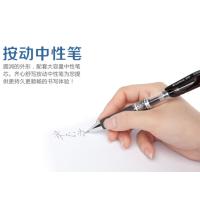 齐心(comix) 中性笔K35水笔按动0.5mm 笔芯黑色水笔黑笔签字笔(十支装). 黑色宁选