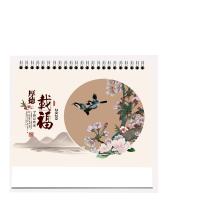 十三张时尚办公小迷你台历(仅限定制LOGO)
