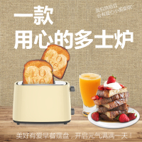 灿坤(EUPA) 全自动烤面包机 家用早餐吐司机2片 双槽多士炉TSK-P203P