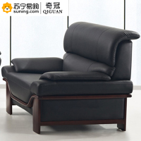 奇冠(QIGUAN) 沙发 单人位 西皮 QGFG-SF-014 1130*900*890