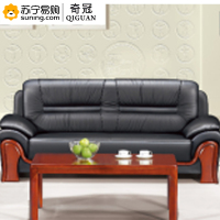 奇冠(QIGUAN) 沙发 三人位 西皮 QGSF-162 2200*980*900