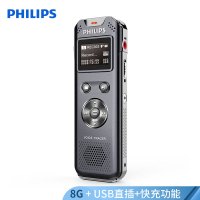 飞利浦 vtr5810 录音笔