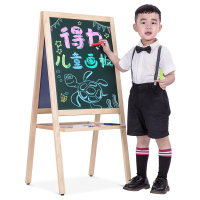 得力 A型儿童画板1100*520(黄)(块)7898 学生儿童画板白板画架 粉笔黑板 双面画板(6块起订)